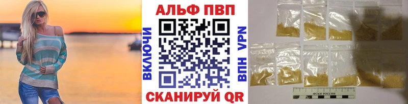 Alfa_PVP Соль  купить наркотик  Светлоград 