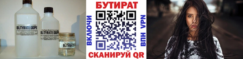 даркнет сайт  Светлоград  MEGA зеркало  БУТИРАТ оксана 