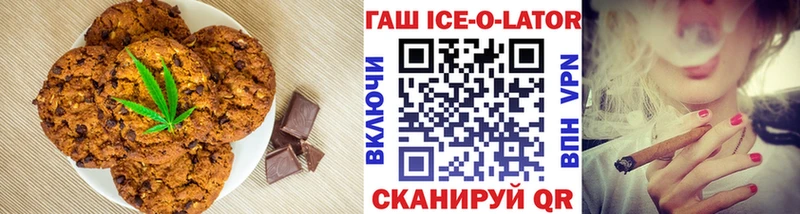 Cannafood марихуана  где купить   Светлоград 