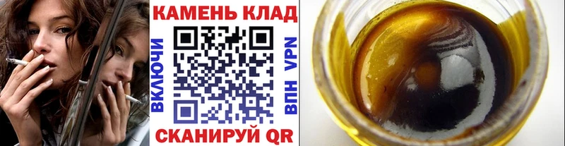 Гашиш 40% ТГК  что такое   Светлоград 