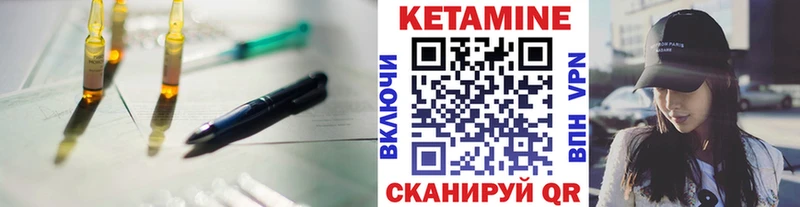КЕТАМИН VHQ  мега ТОР  Светлоград 