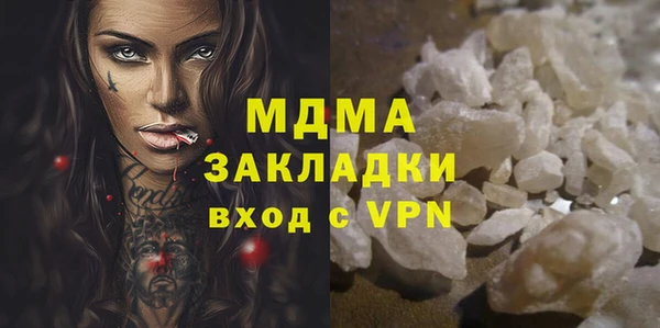 наркотики Арсеньев
