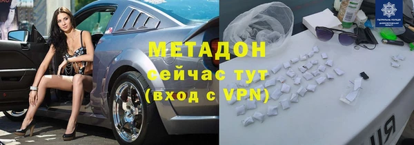 наркотики Арсеньев