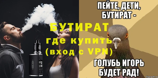 наркотики Арсеньев
