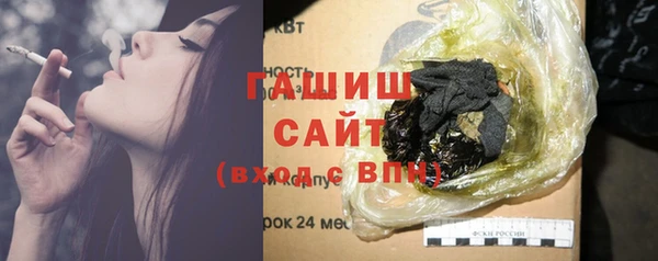 наркотики Аркадак