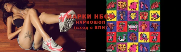 наркотики Арсеньев