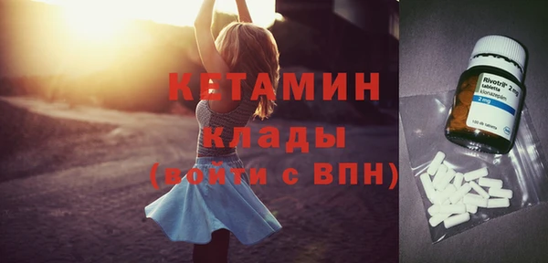 первитин Армянск