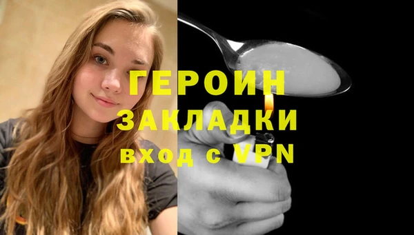 наркотики Арсеньев
