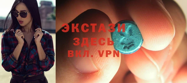 первитин Армянск