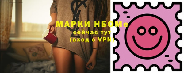 наркотики Арсеньев