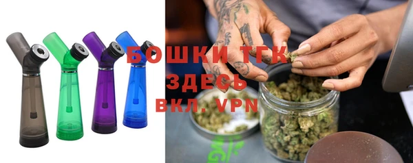 первитин Армянск