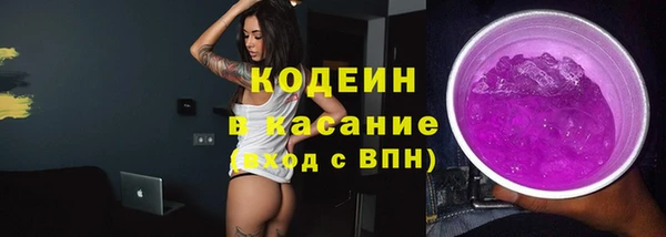 первитин Армянск