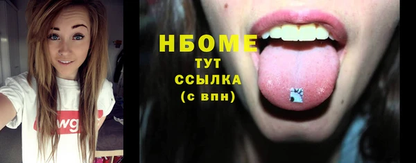 первитин Армянск