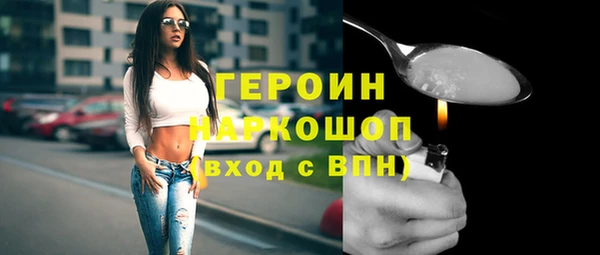наркотики Аркадак