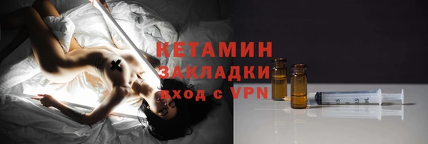 первитин Армянск