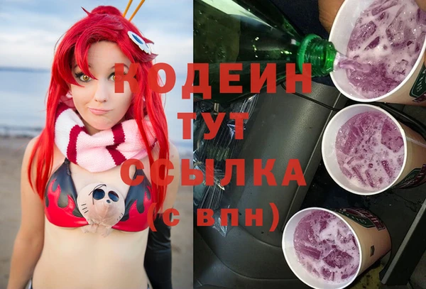 наркотики Арсеньев