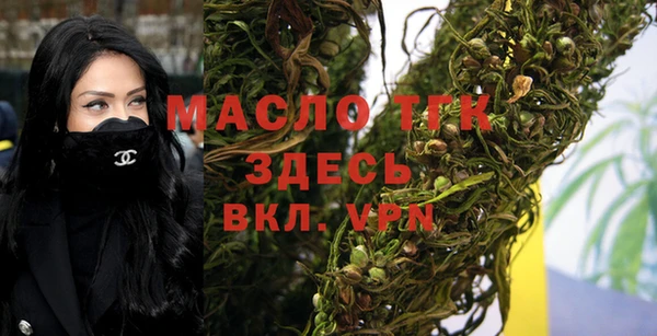 первитин Армянск