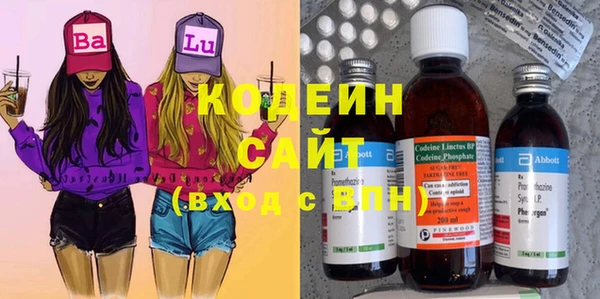 первитин Армянск