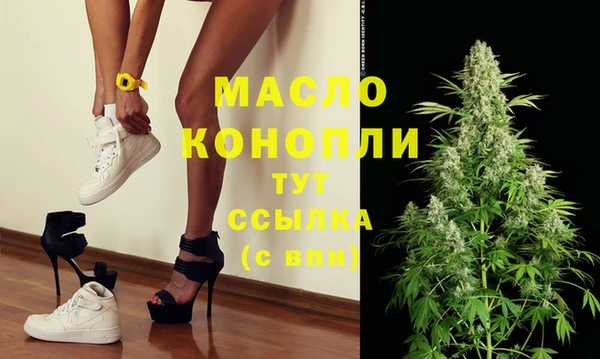 наркотики Арсеньев