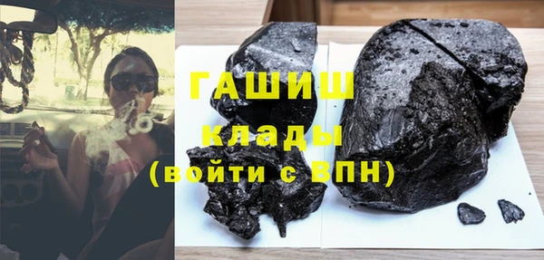 первитин Армянск