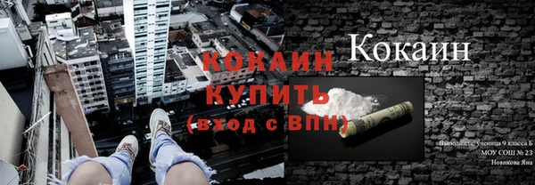 первитин Армянск