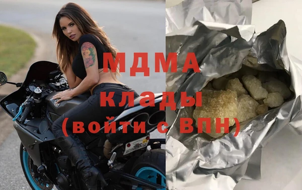наркотики Арсеньев