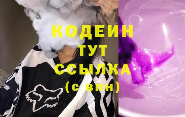 наркотики Арсеньев