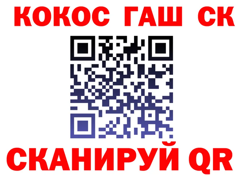 КЕТАМИН VHQ ТОР площадка MEGA Светлоград