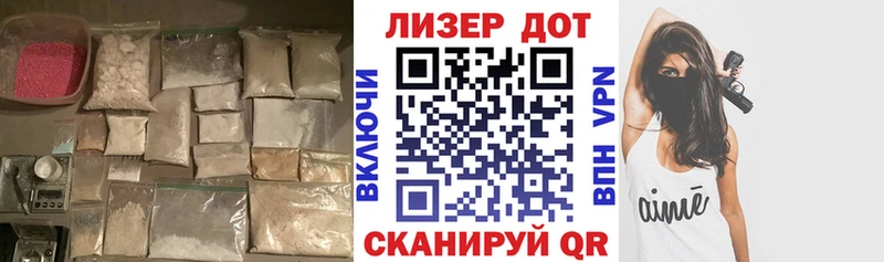 Лсд 25 экстази ecstasy  Светлоград 