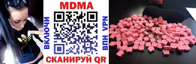 МДМА молли Светлоград