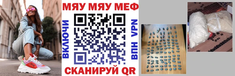 Мефедрон mephedrone  цены   Светлоград 