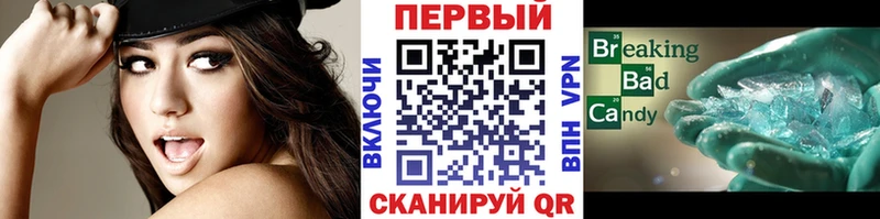 купить наркотики сайты Светлоград Метамфетамин Methamphetamine