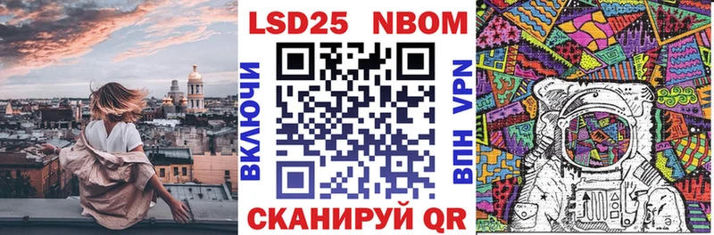 Наркотические марки 1,8мг  купить наркоту  Светлоград 