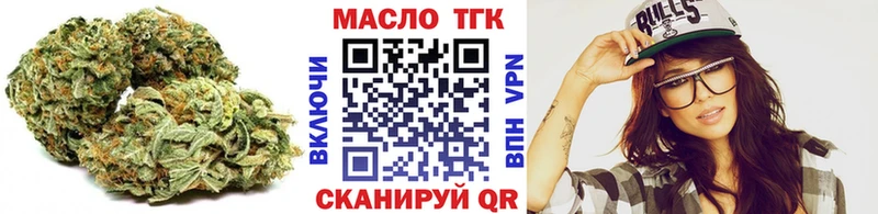 Дистиллят ТГК вейп  даркнет сайт  Светлоград 