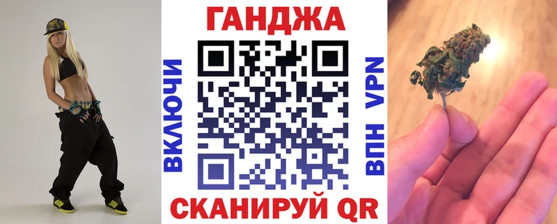 Шишки марихуана планчик Светлоград