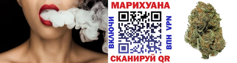 закладки  Светлоград  Марихуана Amnesia 